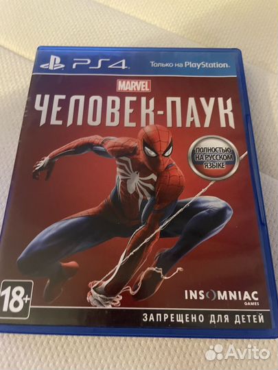 Человек паук ps4