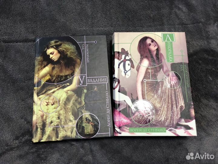 Книги для девушек