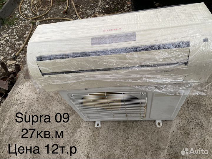 Сплит системы б/у