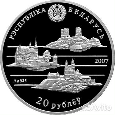 2007. Наполеон Орда. Беларусь. Серебро. 1 унция