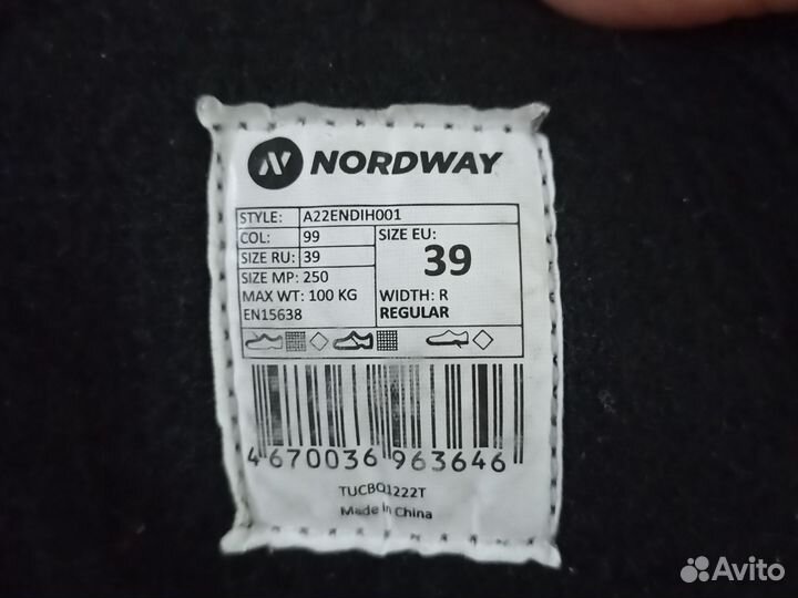 Коньки хоккейные nordway ndw 200