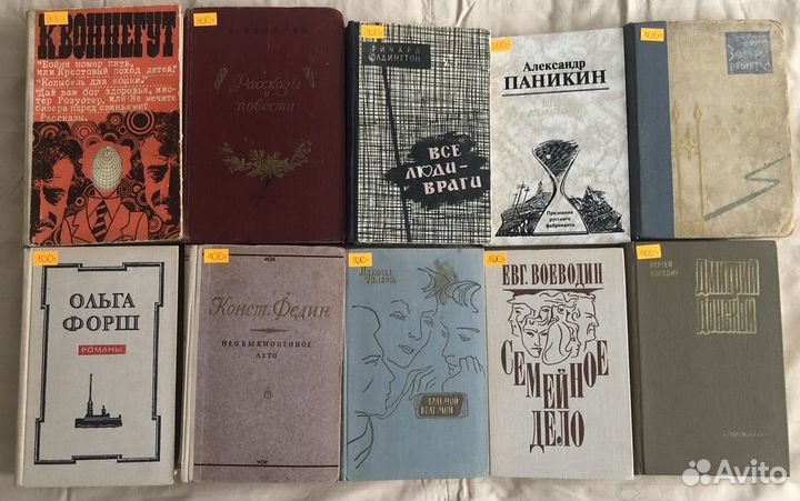 К. Воннегут 