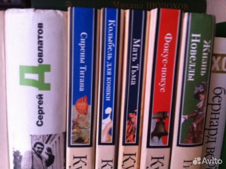 Книги