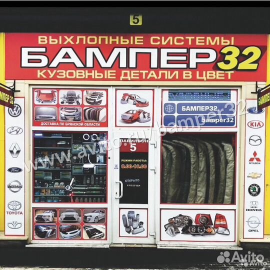 Бампер Калина 1117,1118,1119 цвет Черный трюфель