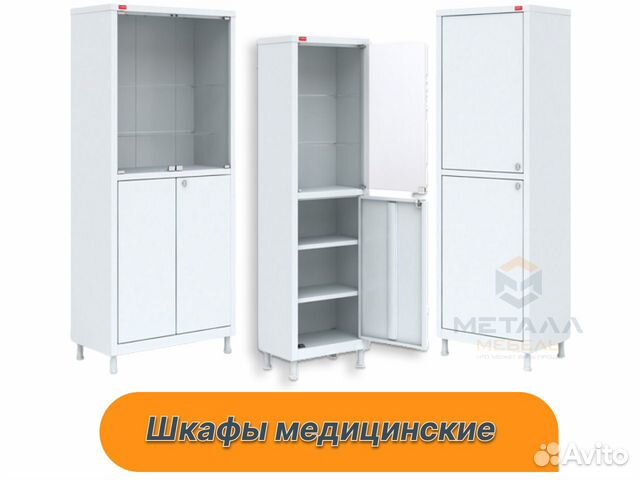 Шкаф медицинский ам 1