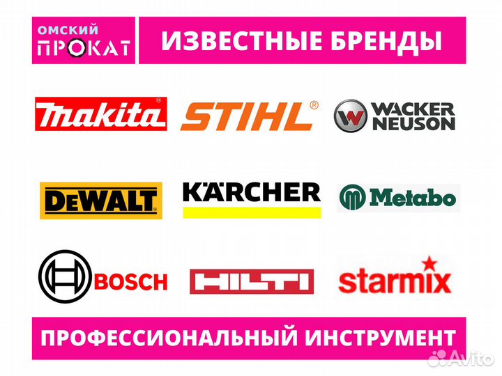 Аренда обогревателей \ тепловых пушек