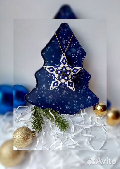 Ёлочная игрушка звезда из бисера, ручная работа