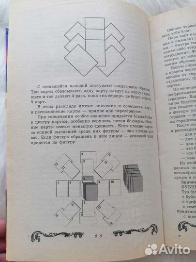 Книги для девочек
