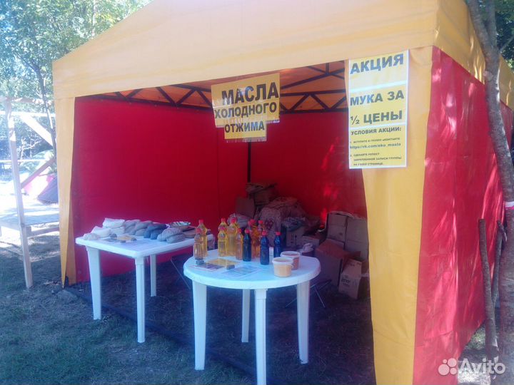 Торговая палатка 3,5м х 3м х 2,6м