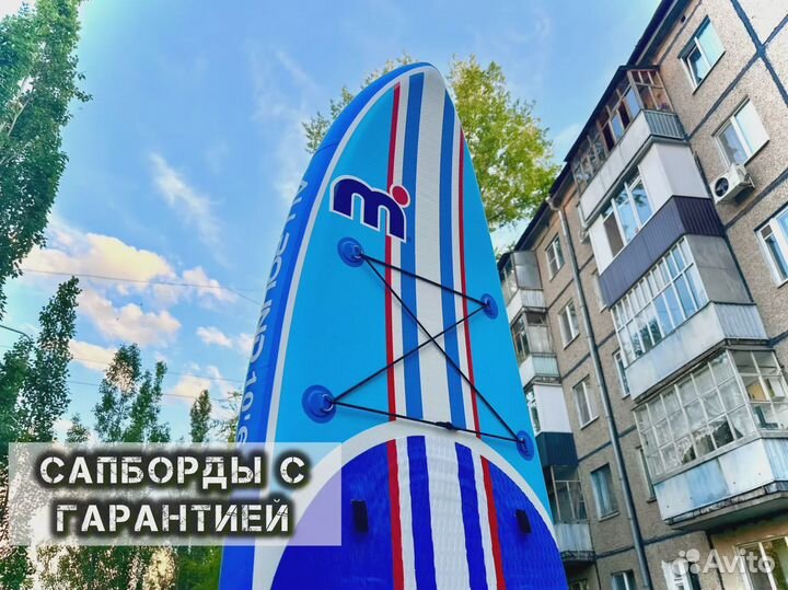 Сап борд кои ррд