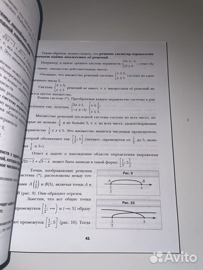 Учебник Алгебра 9 класс 2021 год Мерзляк
