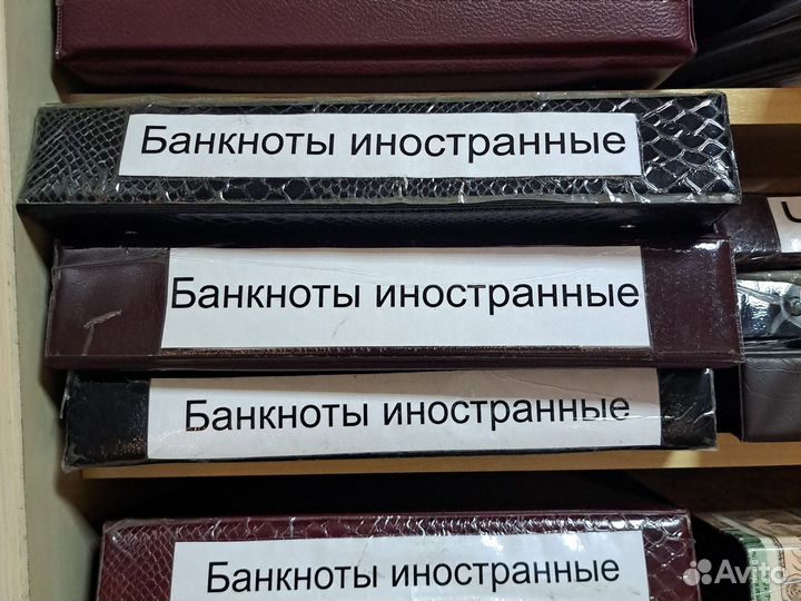 Банкноты