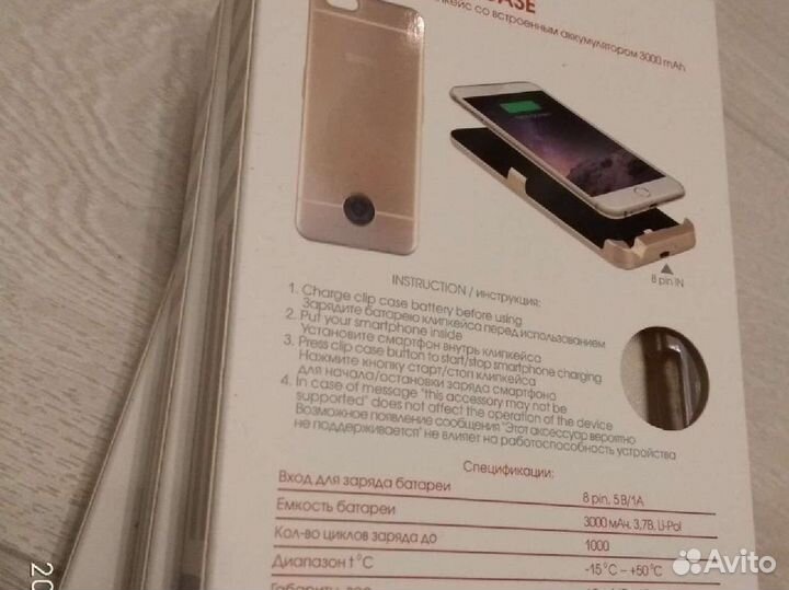 Чехол аккумулятор iPhone 6/6s