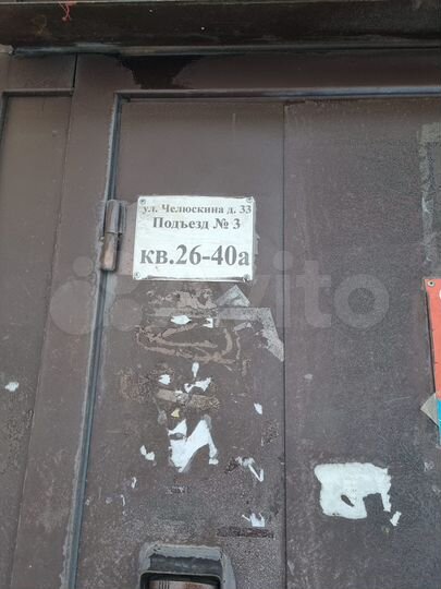 Комната 15,2 м² в 1-к., 4/4 эт.