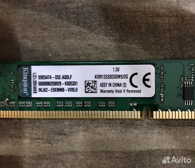 Оперативная память ddr3 2gb 1333