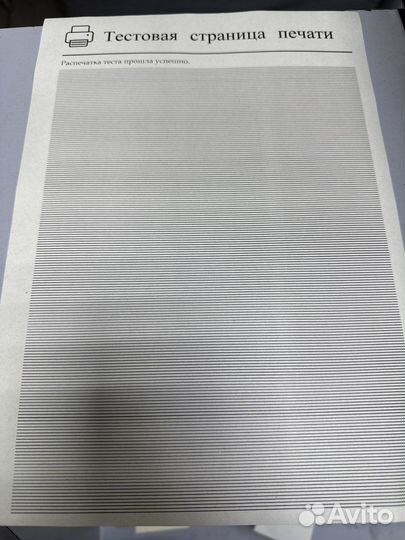 Мфу HP LaserJet 3052