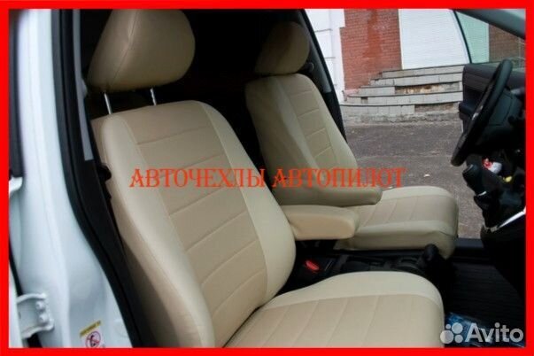 Чехлы Автопилот Honda CR-V 3 из экокожи бежевые