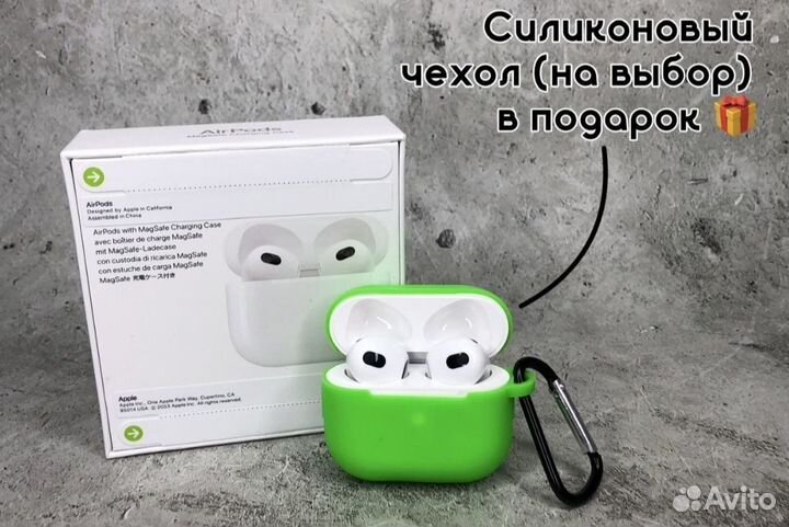 Наушники AirPods 3(реплика). Чехол + Гарантия