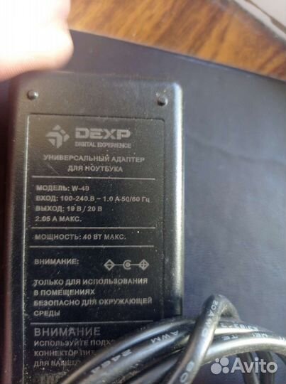 Блоки питания зарядки для ноутбуков