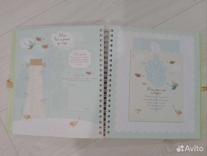 Фотоальбом для новорожденного