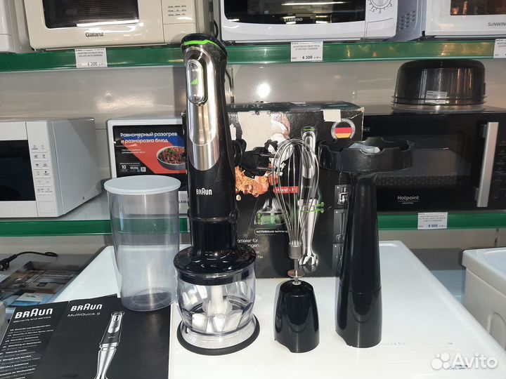 Блендер Braun MQ9027X