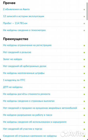 Kia Rio 1.6 AT, 2018, 115 000 км