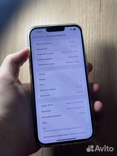 iPhone 13 Pro Max, 1 ТБ