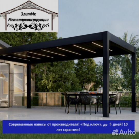 Навес из металлопрофиля, 5 дней, 5х10 q-8799