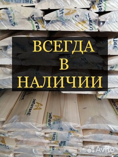 Блок хаус за м2 36 мм 191 мм 3000 мм, 1–2 (AB)