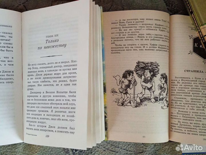Детские книги, разные