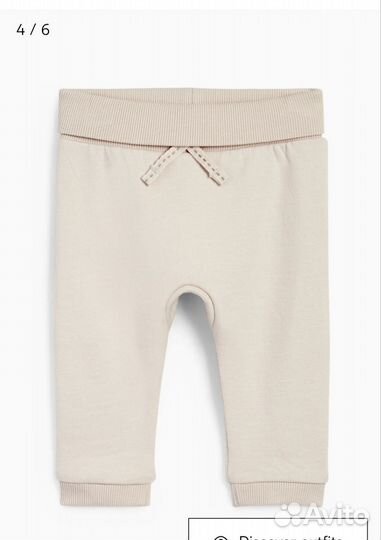 Комплект одежды для мальчика C&A