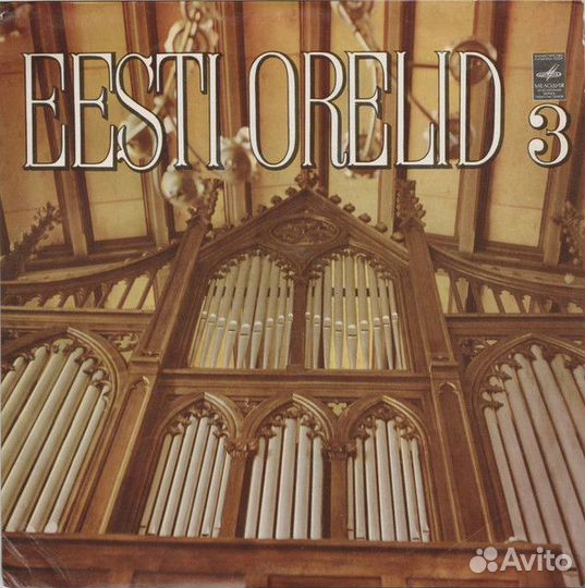 LP.Rolf Uusväli – Eesti Orelid 3 - 1973