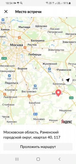 Участок 10 сот. (СНТ, ДНП)
