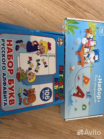 Доска для рисования