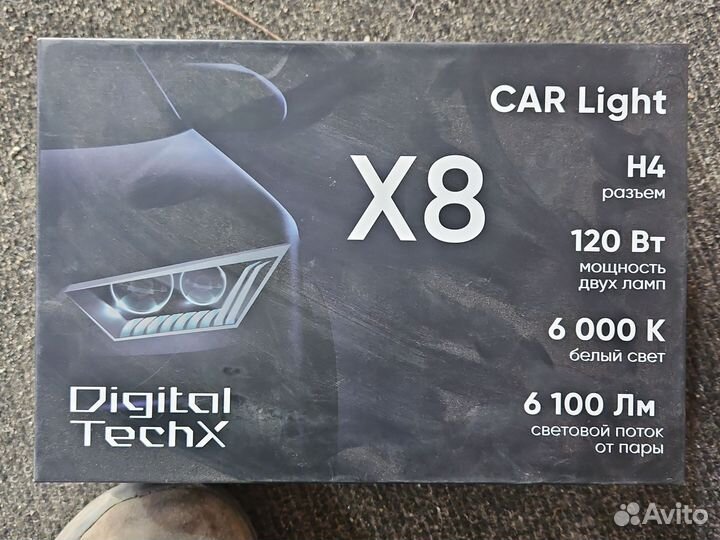 LED лампы авто