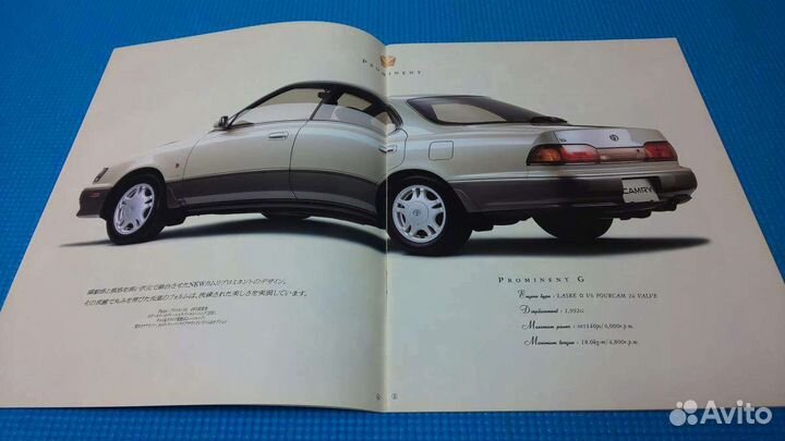 Toyota Camry 30 Prominent. Каталог от дилера