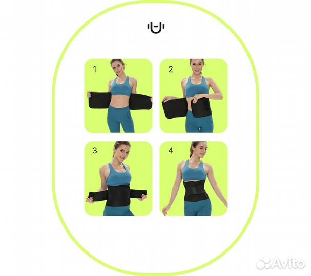 Пояс для похудения Urbanfit, размер L, оранжевый