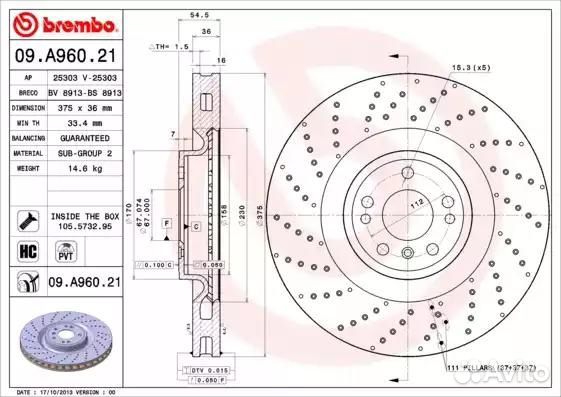 Диск тормозной передний вентилируемый pvt 375мм
