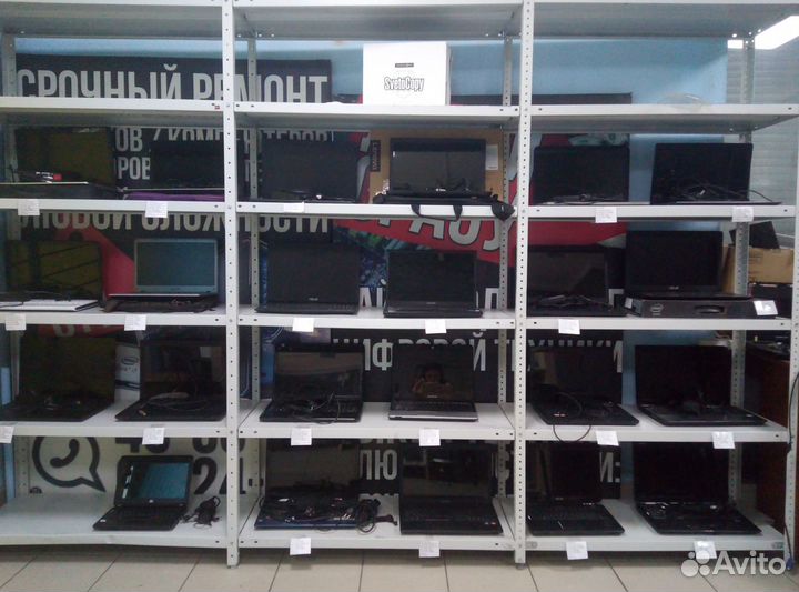 Ноутбуки с гарантией. (От 20.08.2023 )