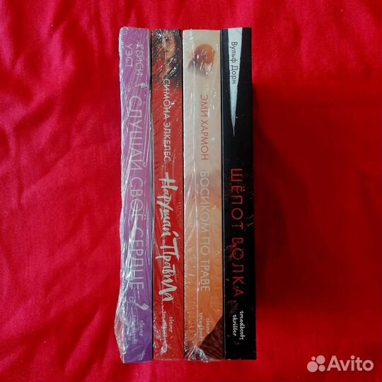 Книги издательства clever. Хармон, Уэст