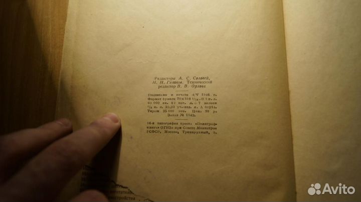 А. В. Синев. клиническая диагностика внутренних бо