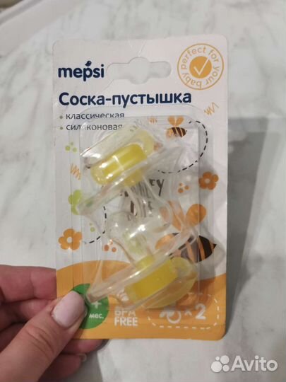 Соска пустышка