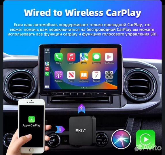 Бепроводной адаптер Apple Carplay Android Auto Box