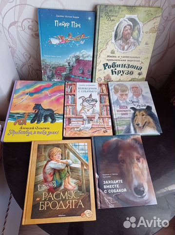 Книги для младшего школьного возраста. Новые