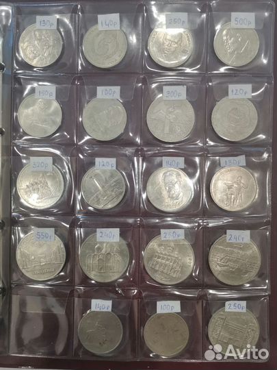 Юбилейные монеты СССР