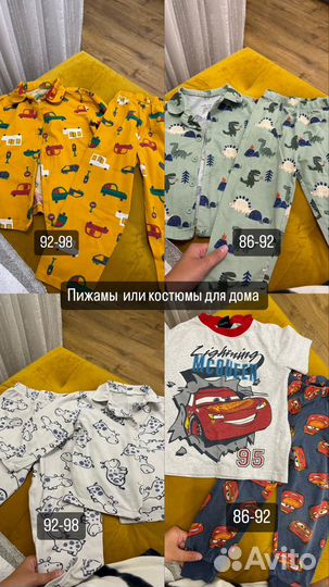 Вещи на мальчика макетом размер 86-92-98