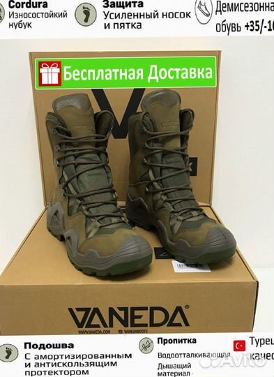 Берцы vaneda