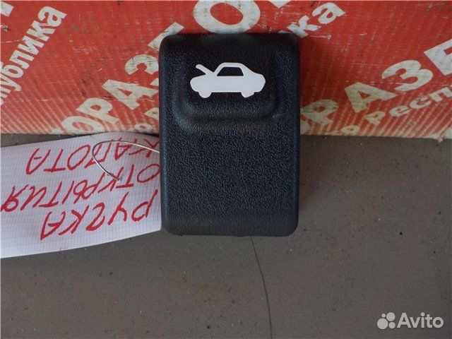 Ручка открытия капота Kia Rio 4 S4 G4FG 2018