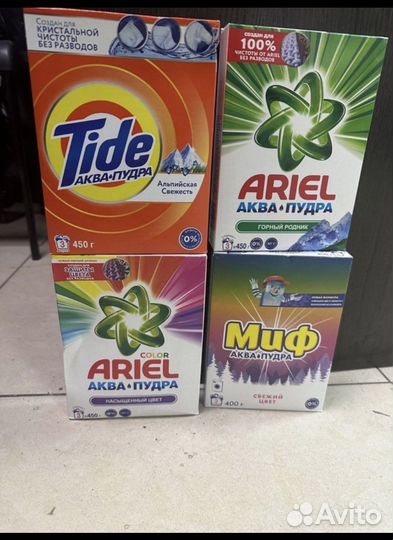 Стиральный порошок Ariel, Tide, Persil