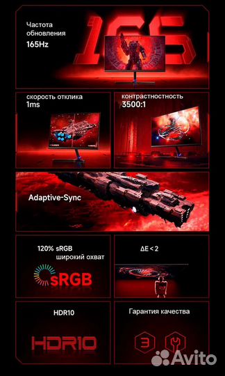 Новый монитор 23,8